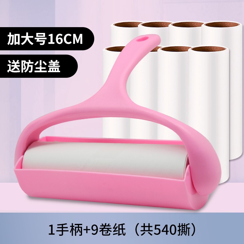 伊司達(EAST)粘毛器大號加長家用沾毛神器可撕式滾筒粘塵紙衣服黏物去除滾毛粘 1手柄+9卷紙(共540撕)