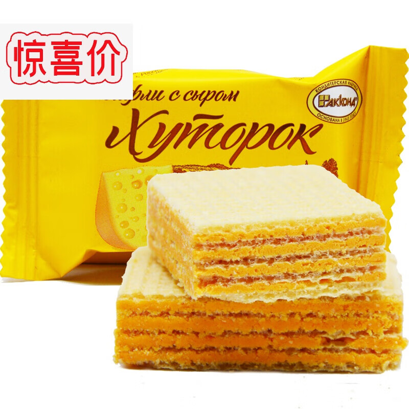 奶酪威化俄罗斯原装进口阿孔特威化咸口威化饼干零食品500克