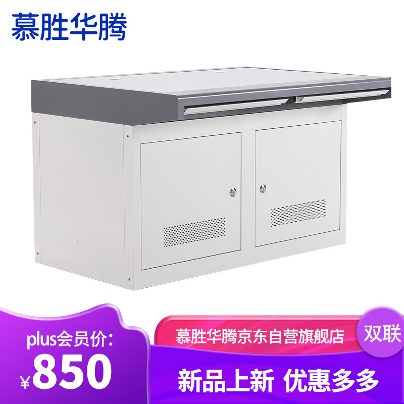 查UPS电源历史价格的网站|UPS电源价格走势图