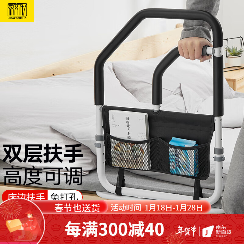 安全扶手商品历史价格查询网|安全扶手价格比较