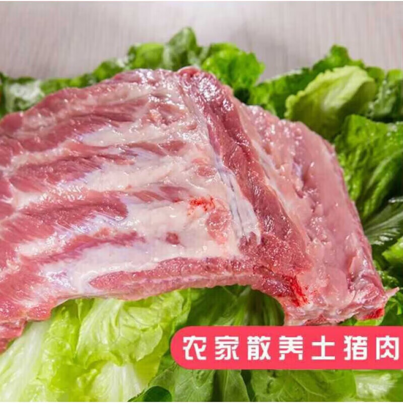 涉鲜者排骨新鲜农家大笨猪稀食猪骨肋条猪肉新鲜速冻4斤全肋排骨 4斤