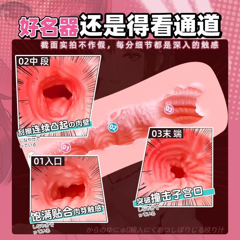 对子哈特日本进口飞机杯倒模男用性自慰真人高级斐济圣杯成人用品情趣玩具 【R20三代】坐地吸土刺激款倒膜名器1:1生理还原
