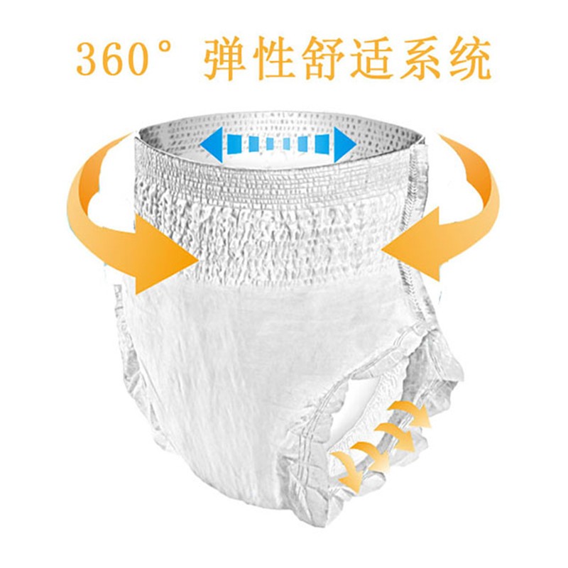 seni进口成人拉拉裤老人内裤型尿不湿 出门裤男女 产妇安睡裤经期裤 10片XL码 腰围120-160cm