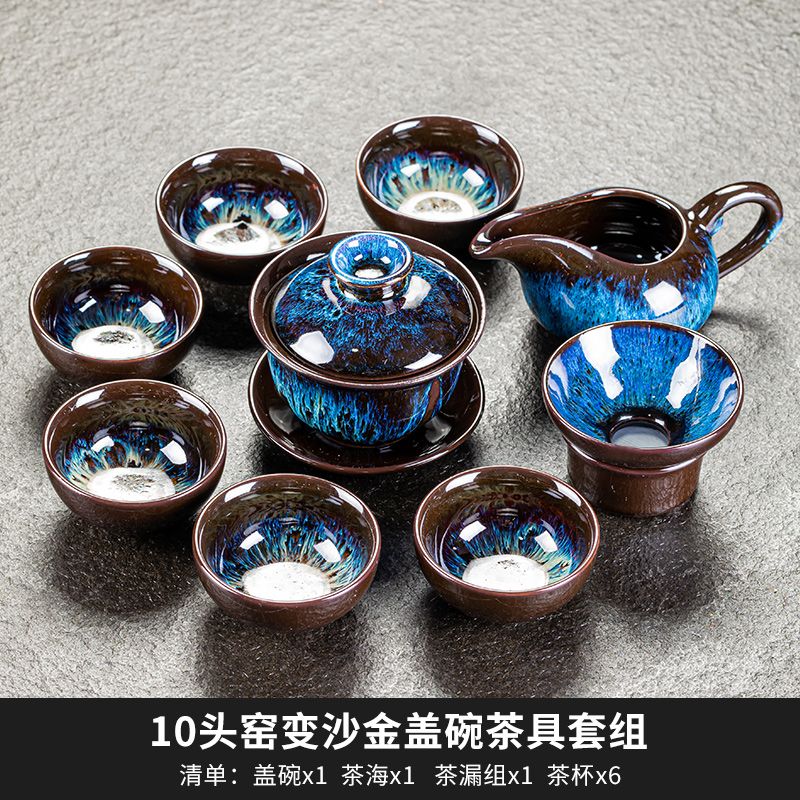 懒人茶具茶壶整套沙金古窗泡会客茶杯功夫半自动 10头窑变沙金盖碗套