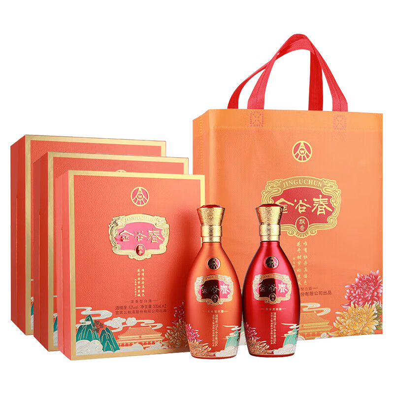 五粮液股份有限公司出品 浓香型白酒 过节送礼 金谷春飘香 52度 500mL 2瓶 *3盒 整箱装
