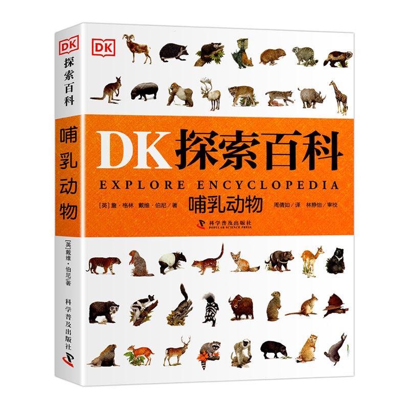 _pie翻譯中文_pigs翻譯