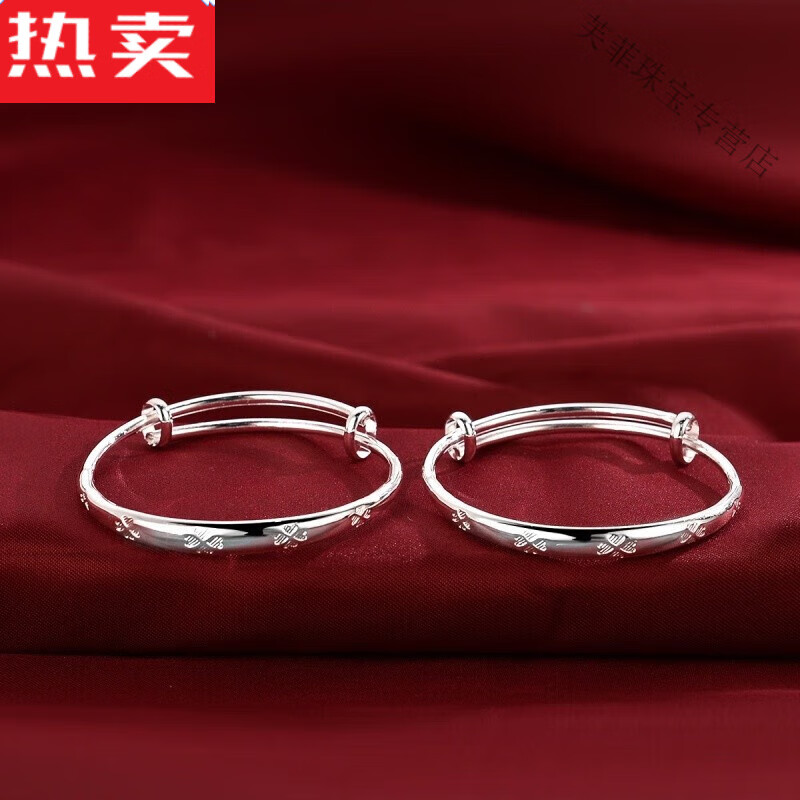 snqp婴儿银手镯大人铃铛手镯女韩版学生宝宝男女儿童藏银手镯 四叶莲