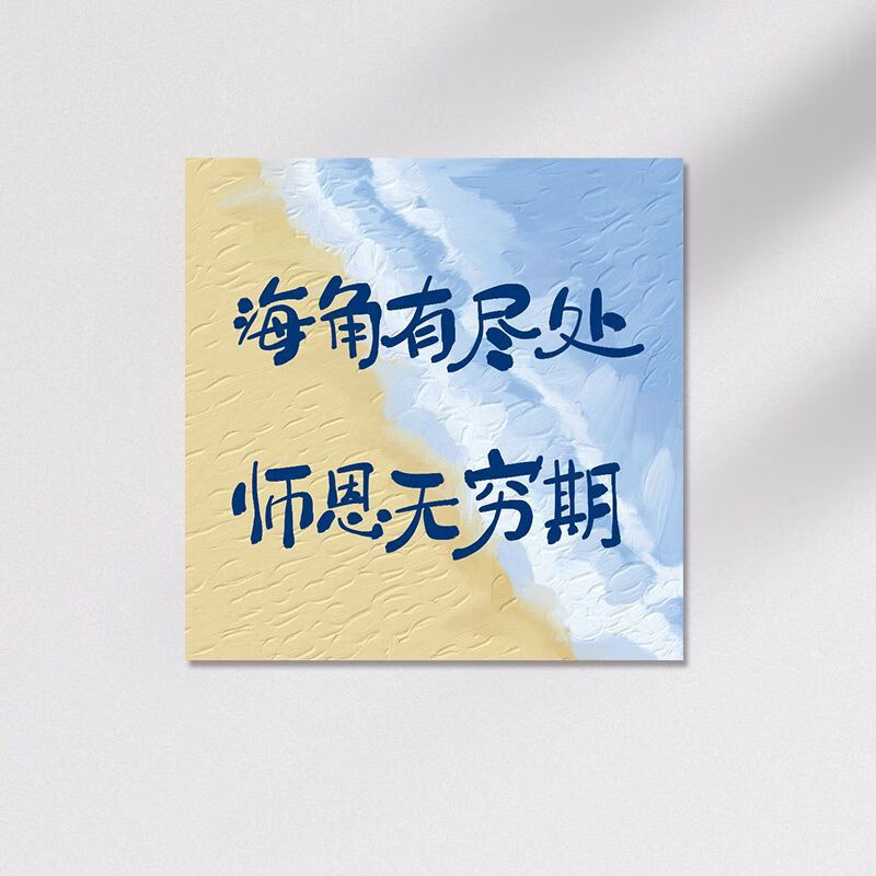 琴棋书画(qinqishuhua) 数字油画diy涂鸦治愈文案手工礼物装饰画自己