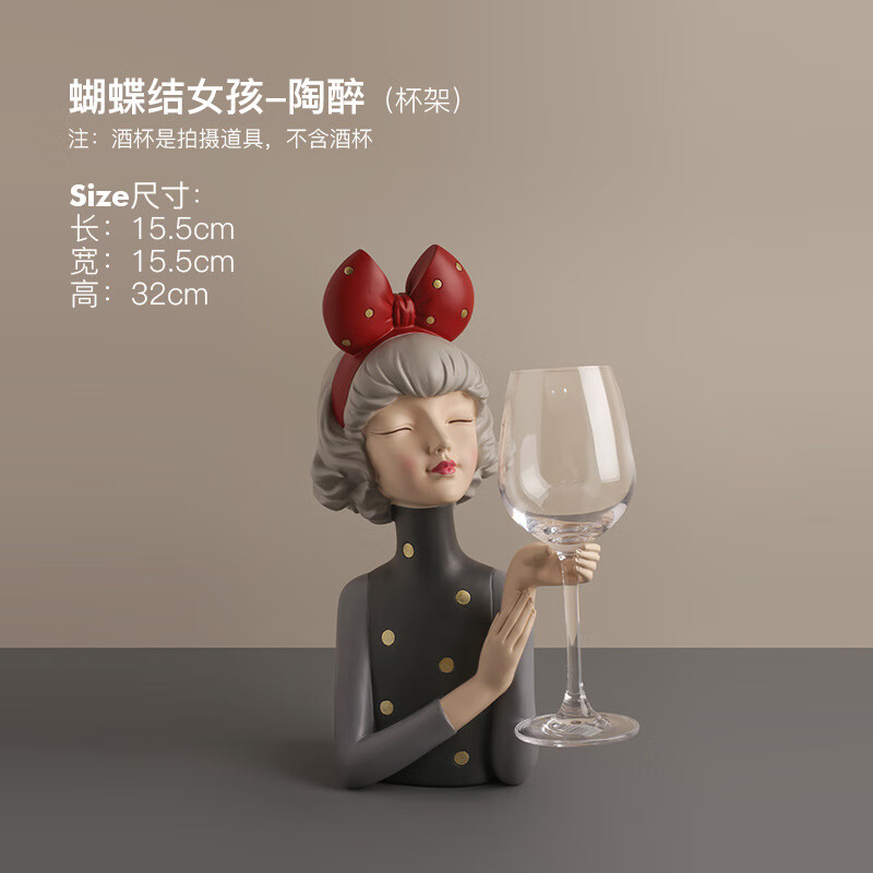 舒咖北欧创意蝴蝶结女孩红酒架摆件家居酒柜装饰品乔迁