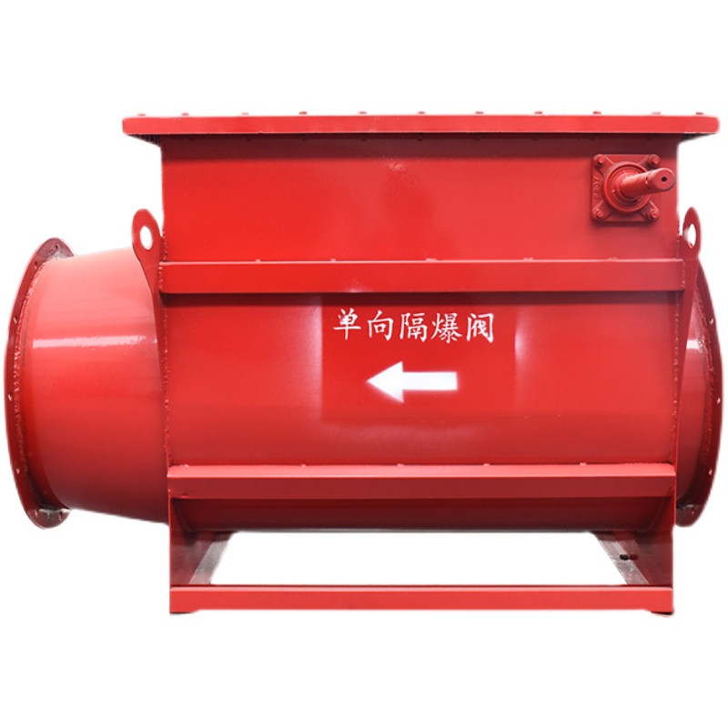 定制自锁式单向隔爆阀木业除尘管道粉尘防爆装置双向隔爆阀无焰泄爆片
