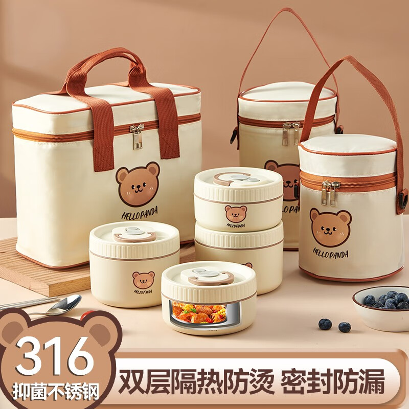 沃德百惠（WORTHBUY）保温饭盒上班族可微波炉加热便当盒316不锈钢学生便携多层饭桶 316款米色：大小各2个+餐具+方袋怎么样,好用不?