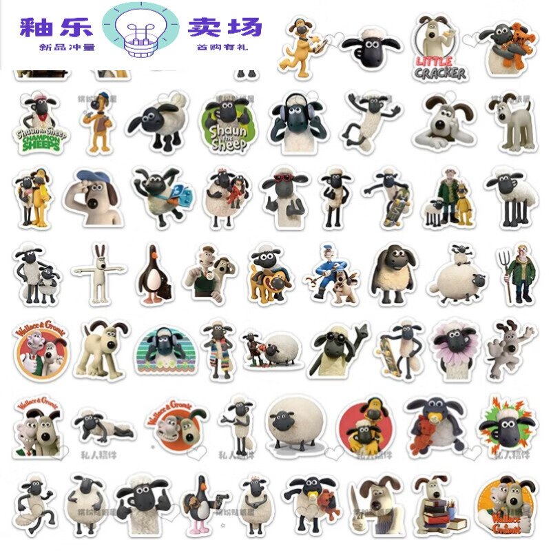 箱感120张贴纸卡通可爱搞笑小狗装饰手机 60张小羊肖恩贴纸高清印刷