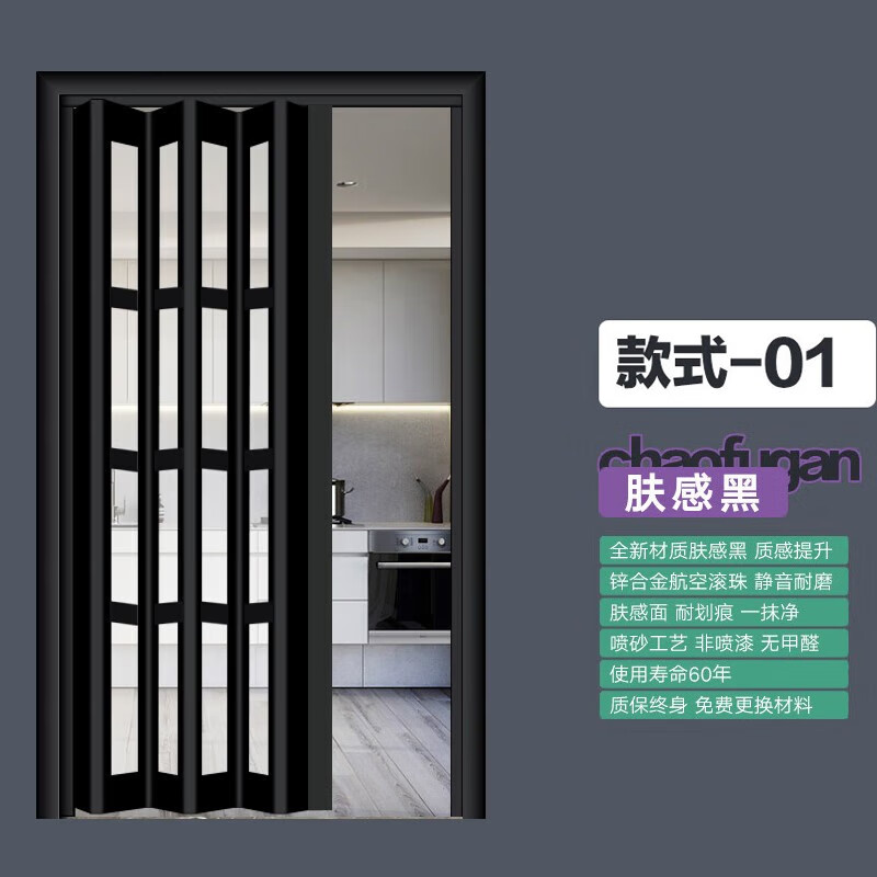 西萤(xiying)铝合金推拉门厨房折叠门卧室隔断门隐形浴室简易伸缩门