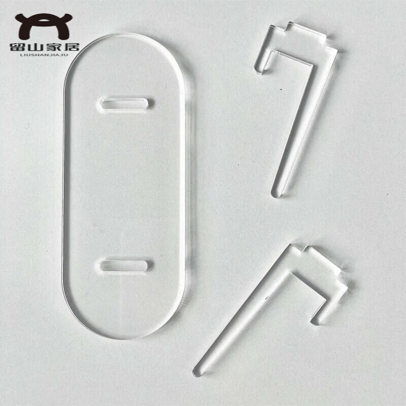 亚克力吧唧展示架 卡框底座吧唧支架小卡亚克力吧唧托通用桌面卡 1个