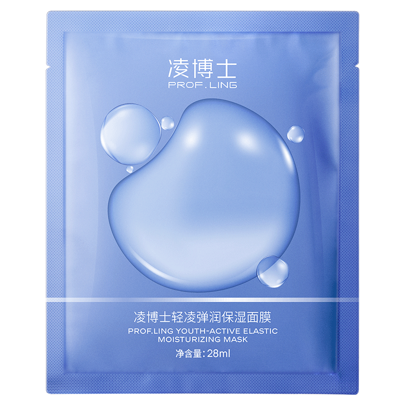 面膜历史价格查询软件哪个好用|面膜价格走势