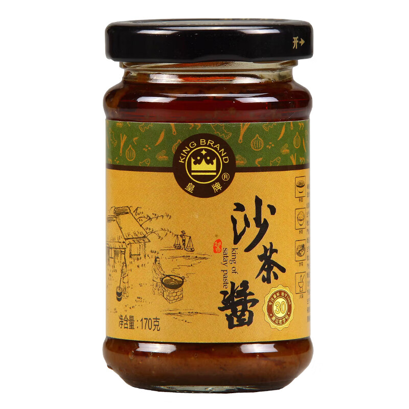 皇牌沙茶酱170g 火锅蘸料底料沙爹酱沙茶面酱 汕头市非物质文化遗产