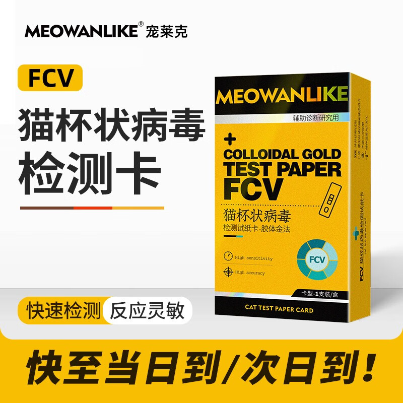 京东宠物用品历史价格怎么查|宠物用品价格比较