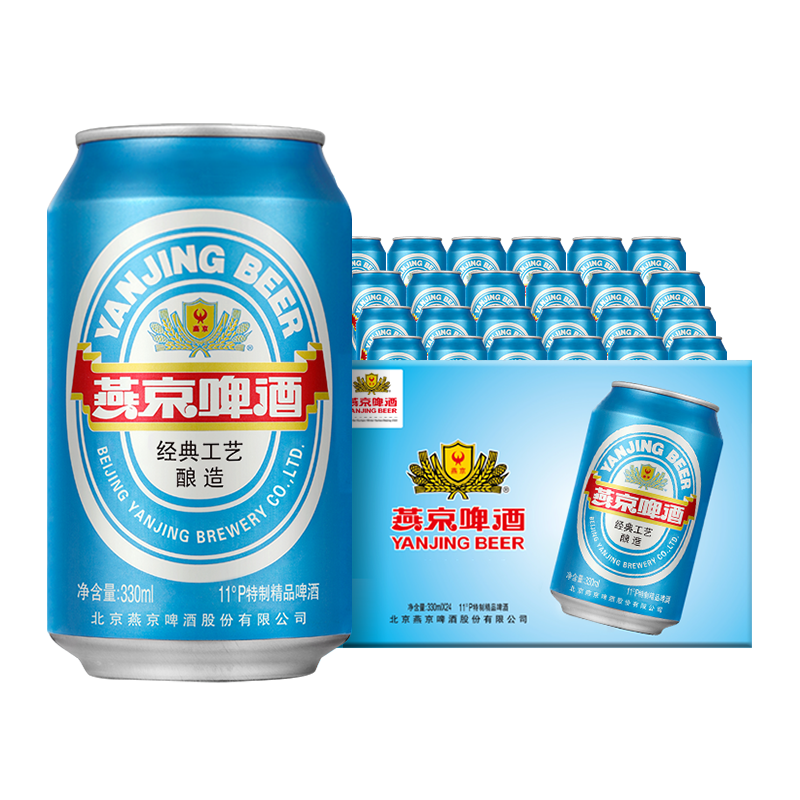 燕京啤酒 11度蓝听330ml*24听 整箱 生产新日期送货上门 小蓝听 330mL 24罐