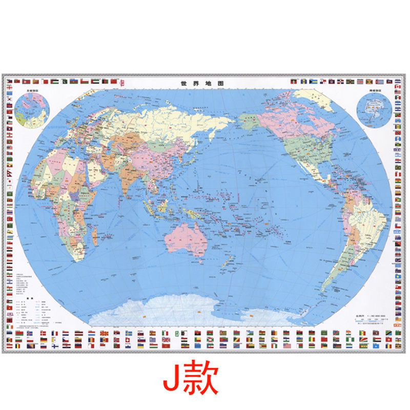 2022新版中文世界室教室现代装饰画超大无痕 中文世界J款 107*150PP有背胶直接贴