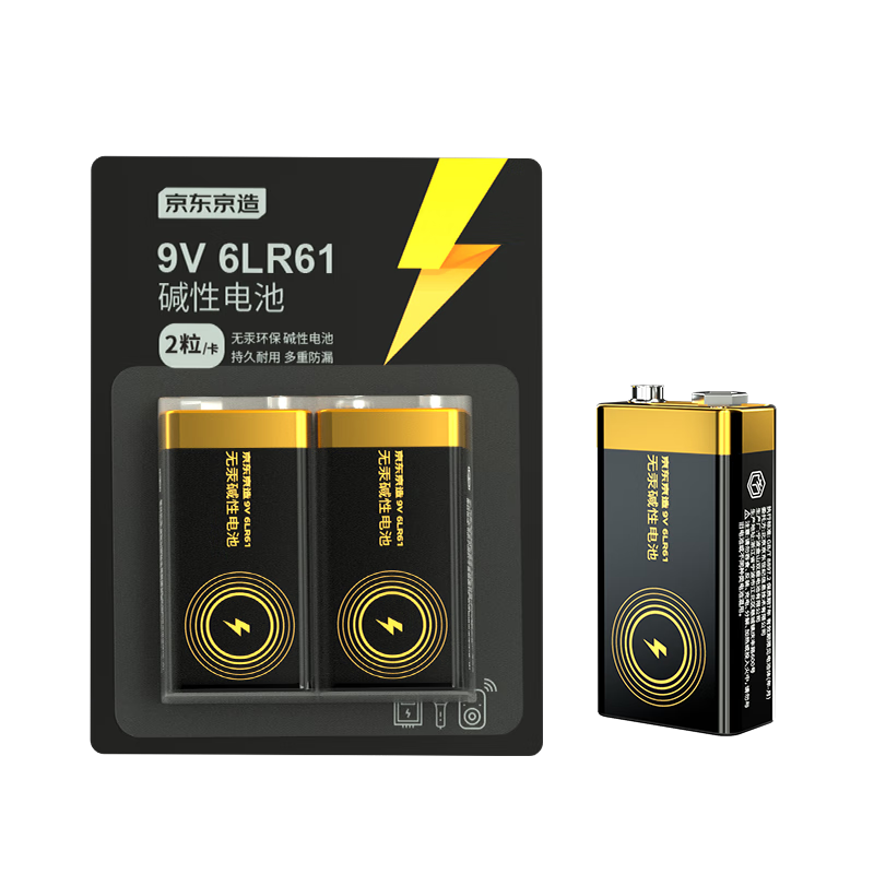 ��������9v���Ե��2���ҿ�װ 9V ������ң�����/����������/������˷�/���ñ�/��Ͳ/ң������