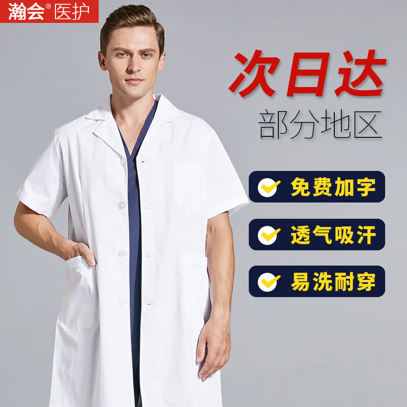 最准确的工装历史价格查询软件|工装价格走势图