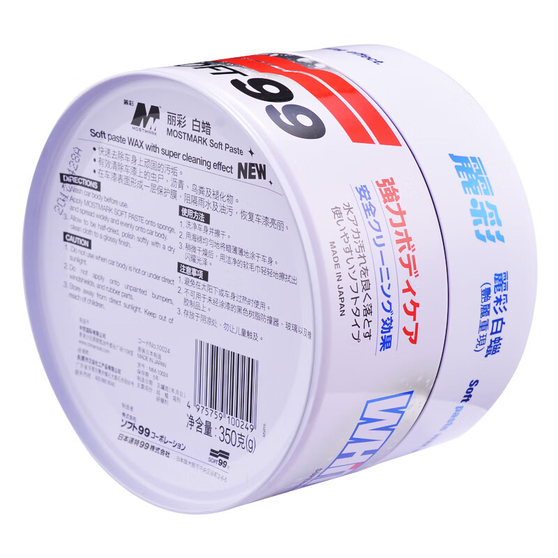 SOFT99汽车蜡抛光养护蜡日本进口 丽彩黑白蜡车漆打蜡去污防划痕上光蜡 白蜡 白色/浅色车用350g