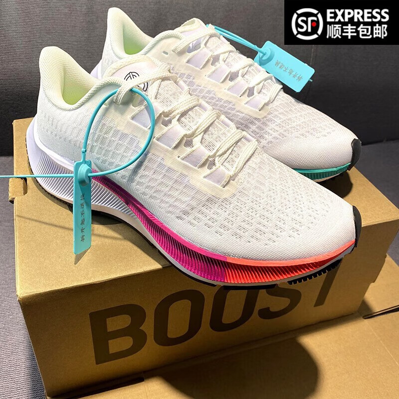 白彩虹(前掌气垫) 40 运动鞋码