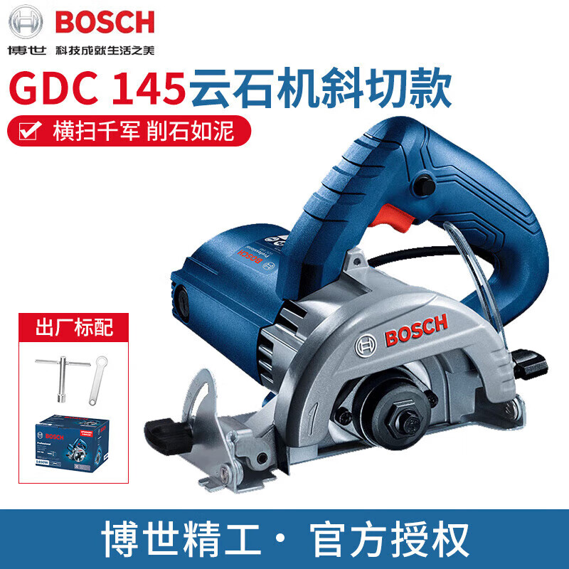 BOSCHGDC145ʯбпרҵʯиשۻ GDC145ּٷ
