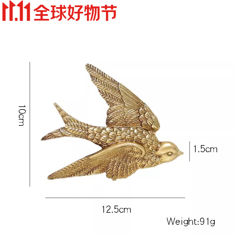 中式复古金色小燕子挂件沙发背景墙样板房轻奢壁挂软装壁饰摆件 金色