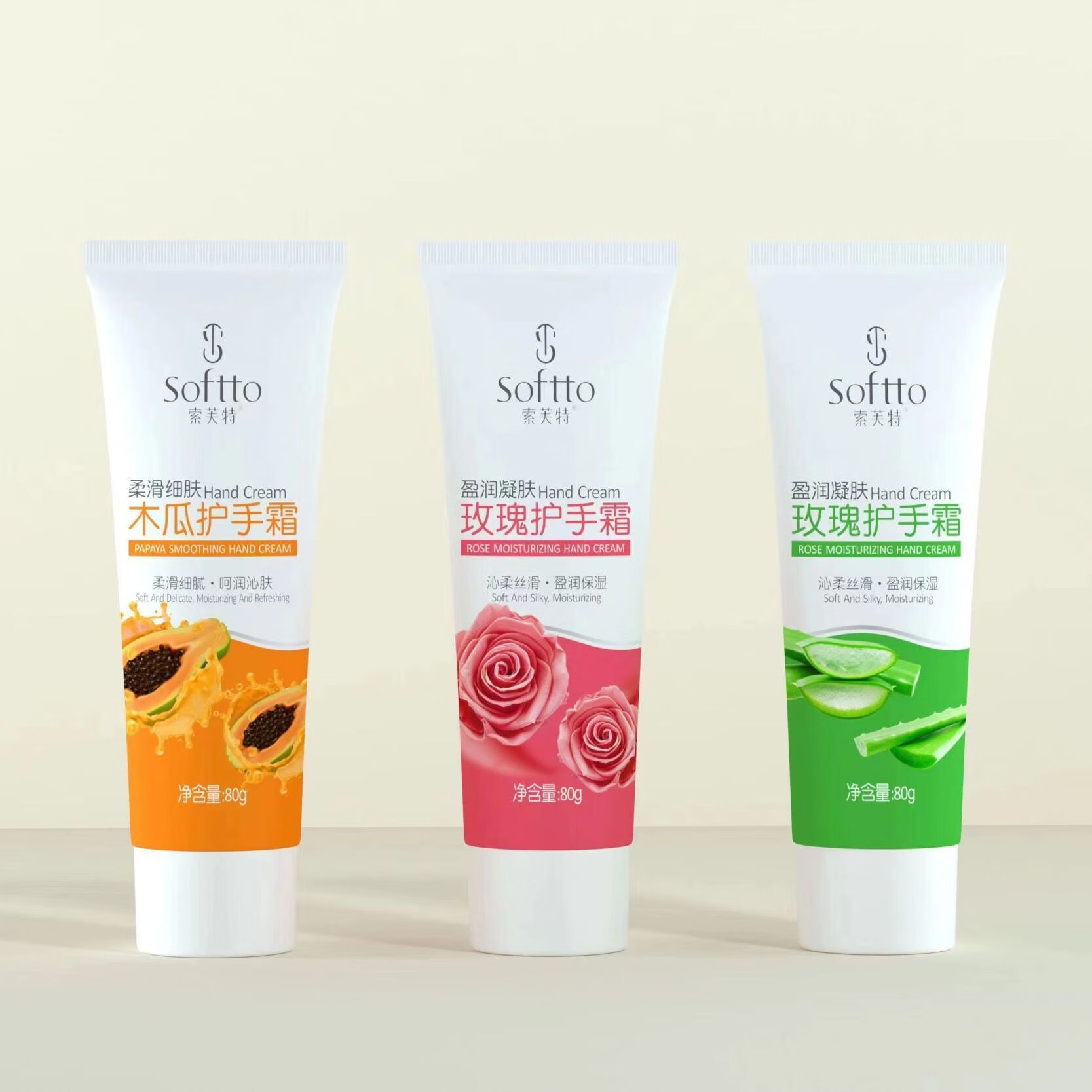 索芙特(softto)护手霜玫瑰芦荟木瓜滋润保湿补水柔嫩手部护理防裂起皮