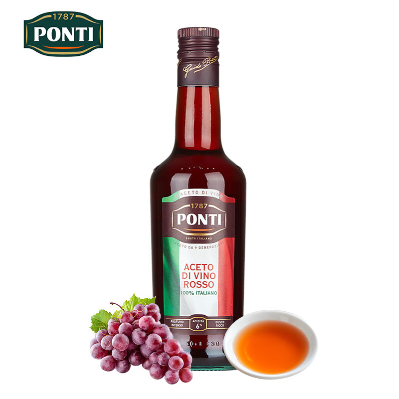 PONTI意大利进口庞蒂红葡萄酒醋500ml 酿造果醋0脂肪凉拌沙拉醋红酒醋