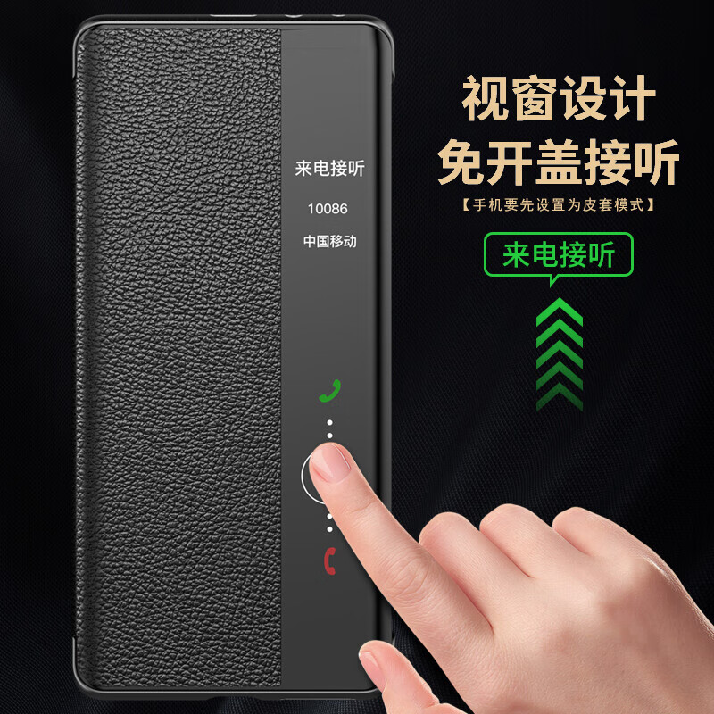 塔拉斯【真皮丨智能视窗】适用华为mate40rs保时捷手机壳Mate40RS典藏版翻盖皮套智能休眠全包防摔保护套 Mate40 RS 保时捷【头层牛皮皮套】