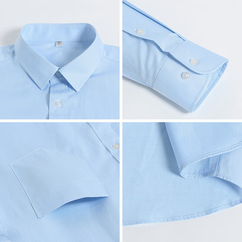 红豆男士白色长袖衬衫男春季商务职业正装蓝色内搭棉质衬衣上衣男 B1蓝色 40