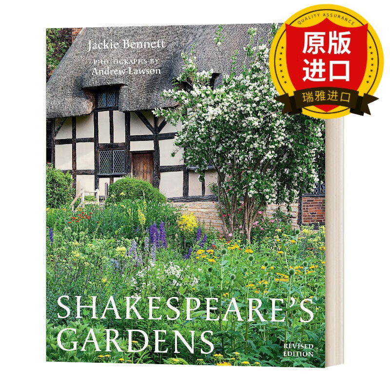 英文原版 莎士比亚的花园 shakespeares gardens 戏剧之父笔下大自然