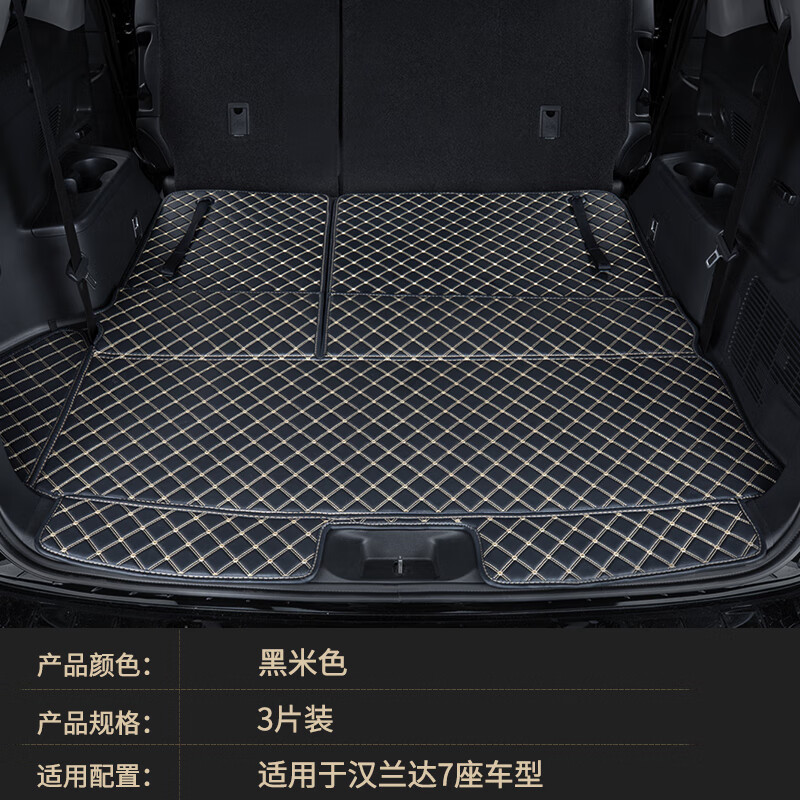 行业人爆料福腾汽车后备箱垫说说优缺点如何？入手的感受啦