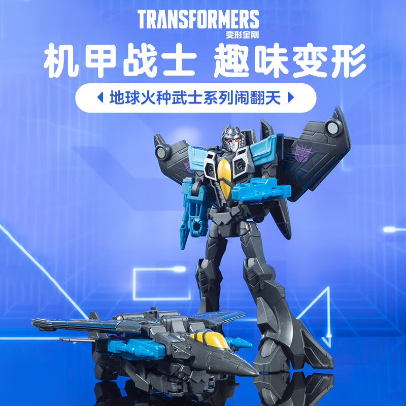 查看高达变形模型历史价格|高达变形模型价格历史