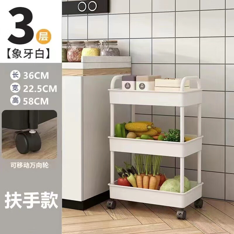 查询京东其他收纳架价格走势|其他收纳架价格比较