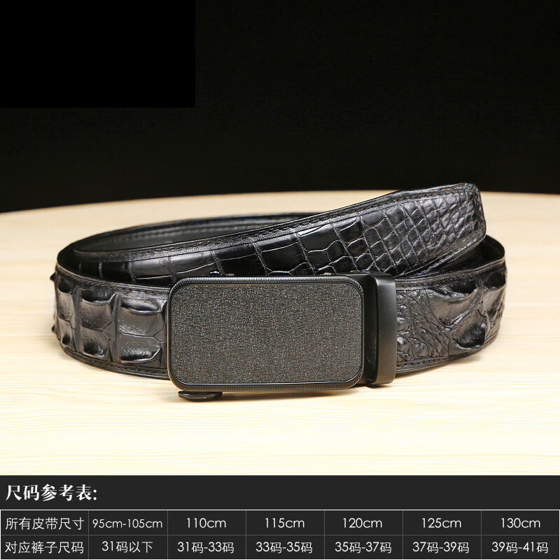 mospoke鳄鱼皮皮带男纯裤带自动扣刻字简约商务品牌男士腰带加长 黑色
