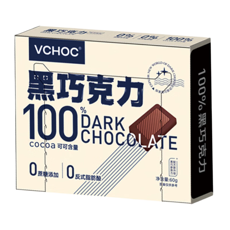 VCHOC 纯可可脂黑巧克力盒装0蔗糖100%78%55%黑巧零食糖果独立小包装 100%+78%+55%（各一盒）