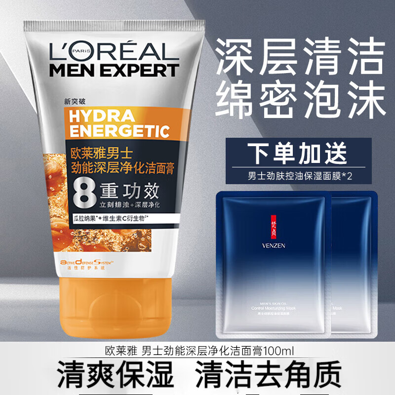 ���ڲ�����ŷ���ţ�L'OREAL�� ϴ������ʿĥɰ�������������ȥ�Ϳ���ͷ�����໤��Ʒ����� �����ѷ�ϴ����100ml