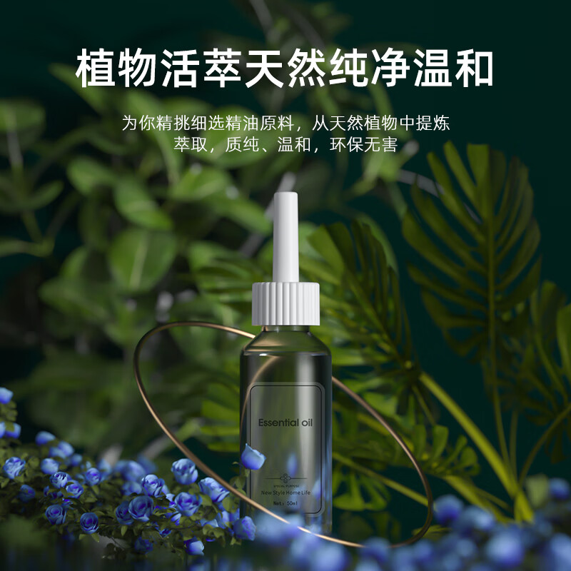 zyuo史伟莎香薰机自动喷香机卫生间厕所车载家用卧室扩香氛机 香精油