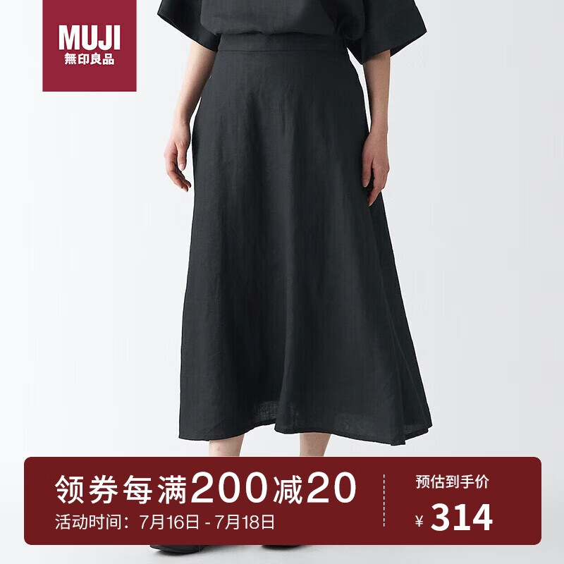 京东新品首发 2023-07-16 - 第30张  | 最新购物优惠券