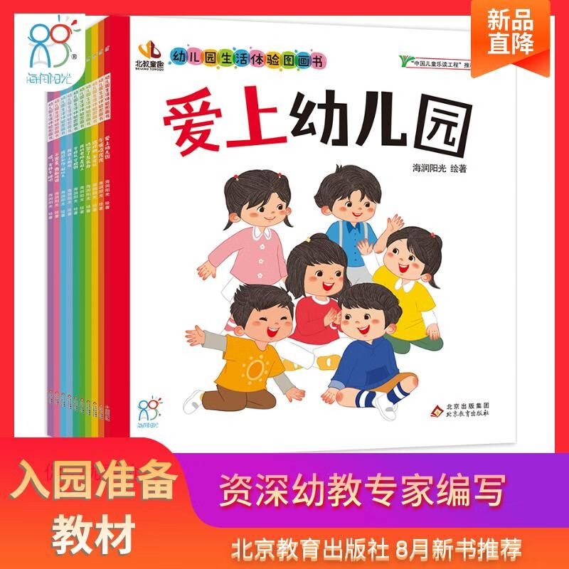 京东图书文具 2023-08-17 - 第27张 | 最新购物优惠券 京东图书文具 2023-08-17 - 第27张 | 最新购物优惠券
