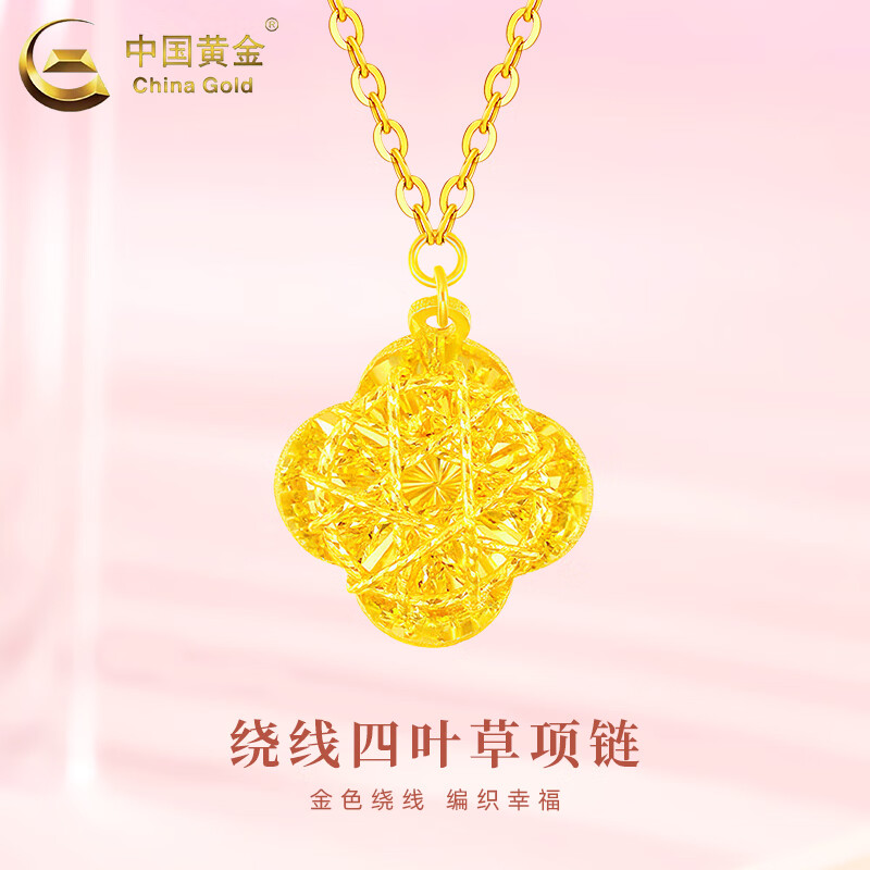 �й��ƽ�CHINA GOLD�������Ҷ�������ƽ�������׹Ů���������������Ů������ ������Ҷ������ Լ2.8g
