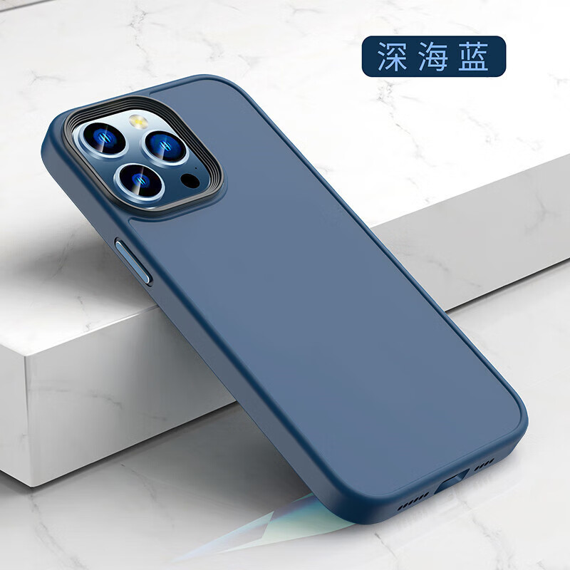 手机壳肤感磨砂全包防摔后壳iphone14plus铝合金镜头纯色保护 海军蓝