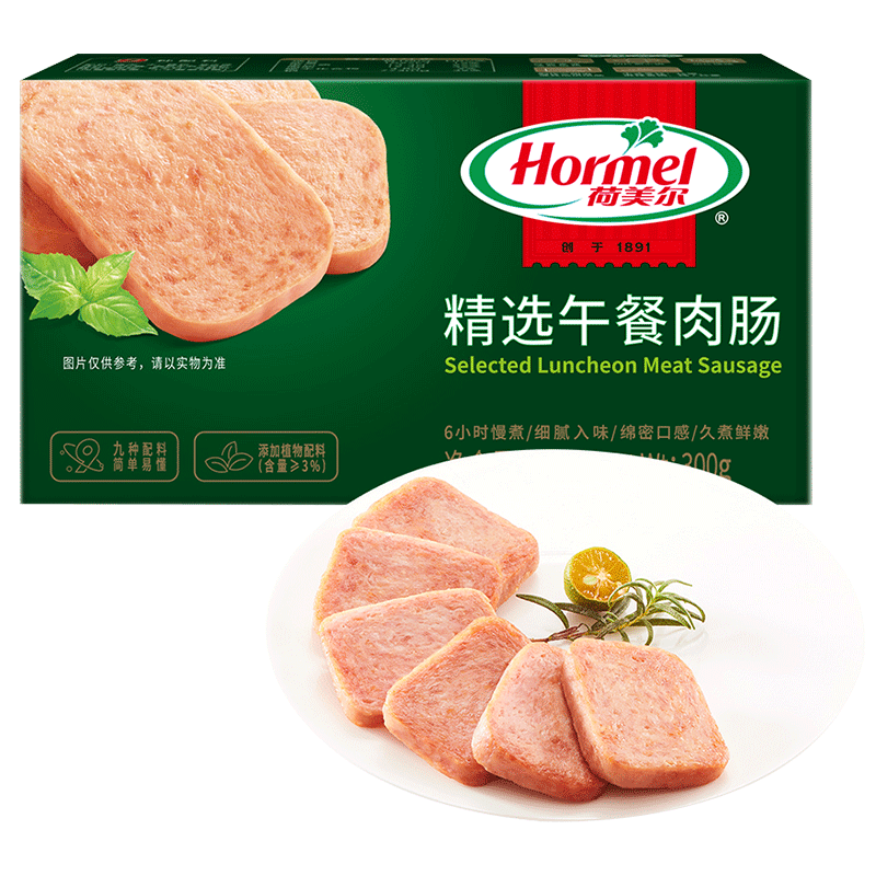 低温午餐肉肠300g*4盒 早餐火腿香肠火锅食材方便速食涮肉搭档 精选午餐肉300g*4