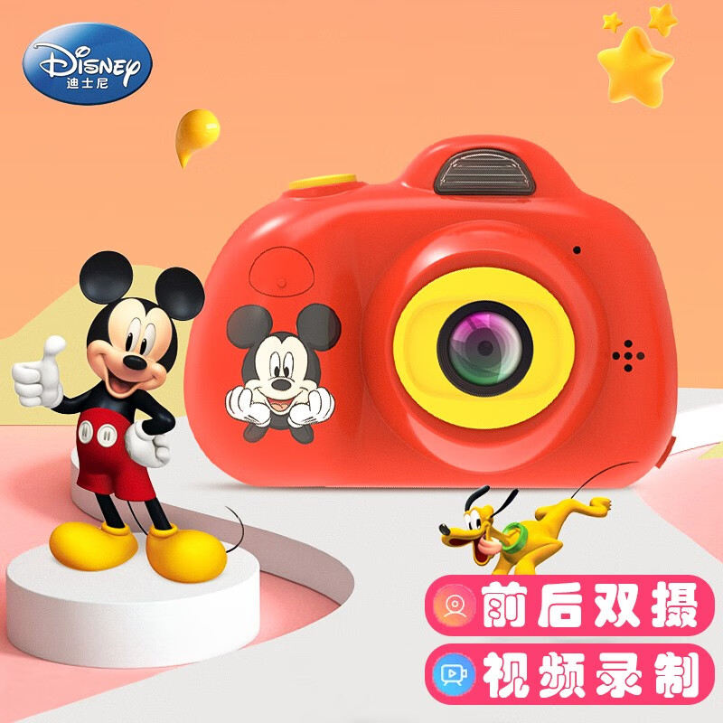 迪士尼（Disney）儿童相机男女孩生日礼物六一儿童节礼物米奇数码照相机摄影拍立得