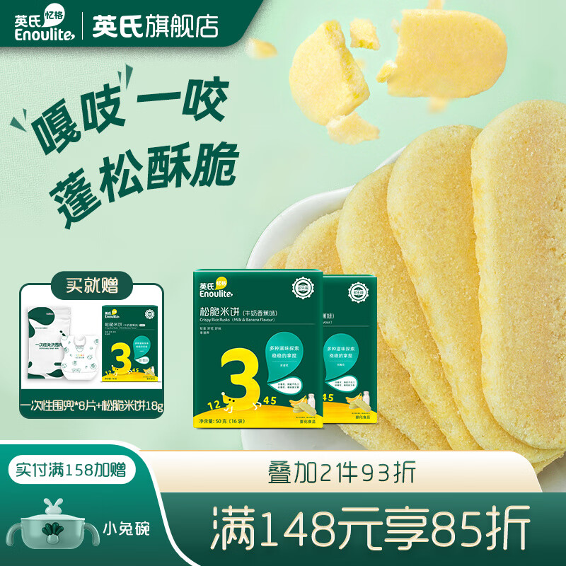 京东历史最低价商品榜 2022-06-12 - 第16张 | 最新购物优惠券 京东历史最低价商品榜 2022-06-12 - 第16张 | 最新购物优惠券