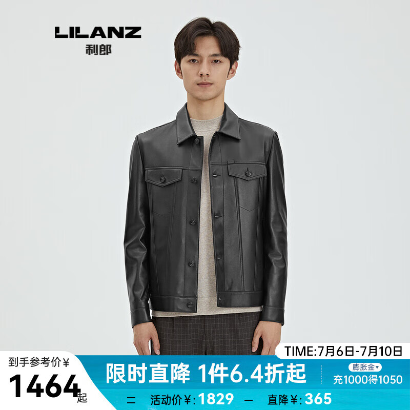 利郎男装皮衣夹克男外套秋季新款时尚青年经典翻领皮夹克 黑(g1qzp