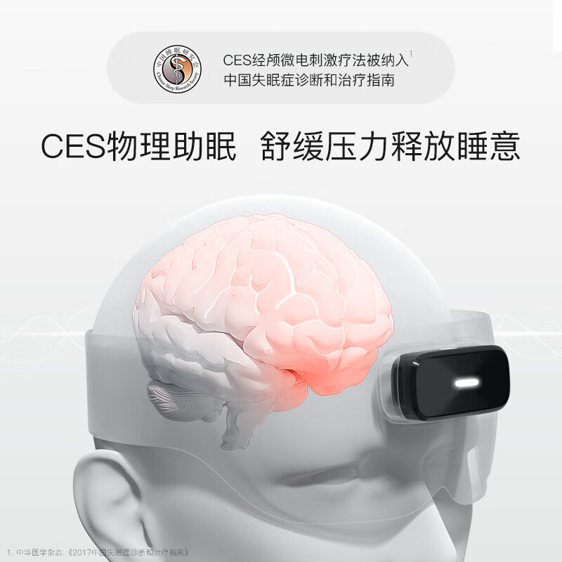 BrainCo【礼盒装】强脑科技 Easleep深海豚脑机智能安睡仪 CES睡眠仪 深睡睡眠监测 头部按摩器 爸妈送礼 礼盒装-墨绿色(轻享版)